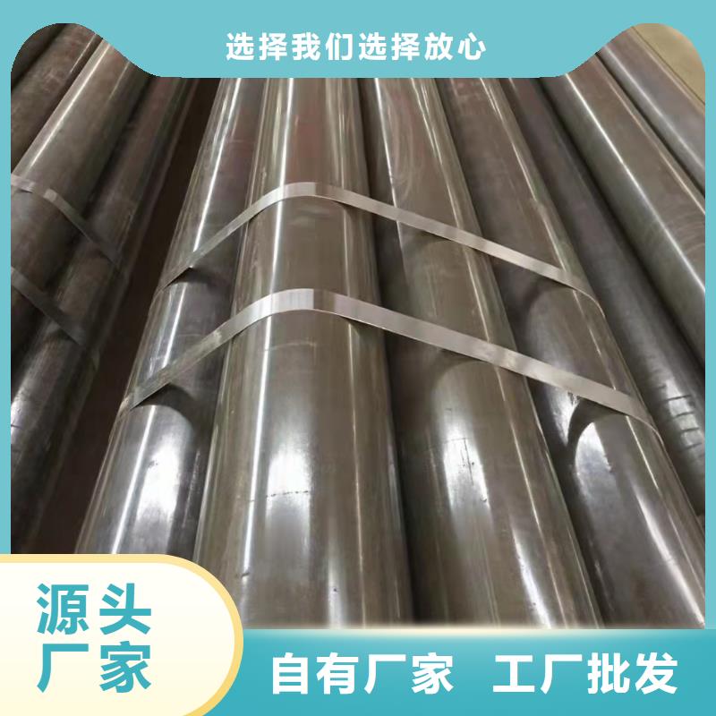 32*10精密無縫鋼管