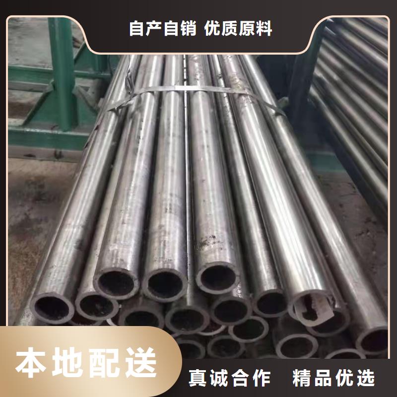 57*2精密無縫鋼管