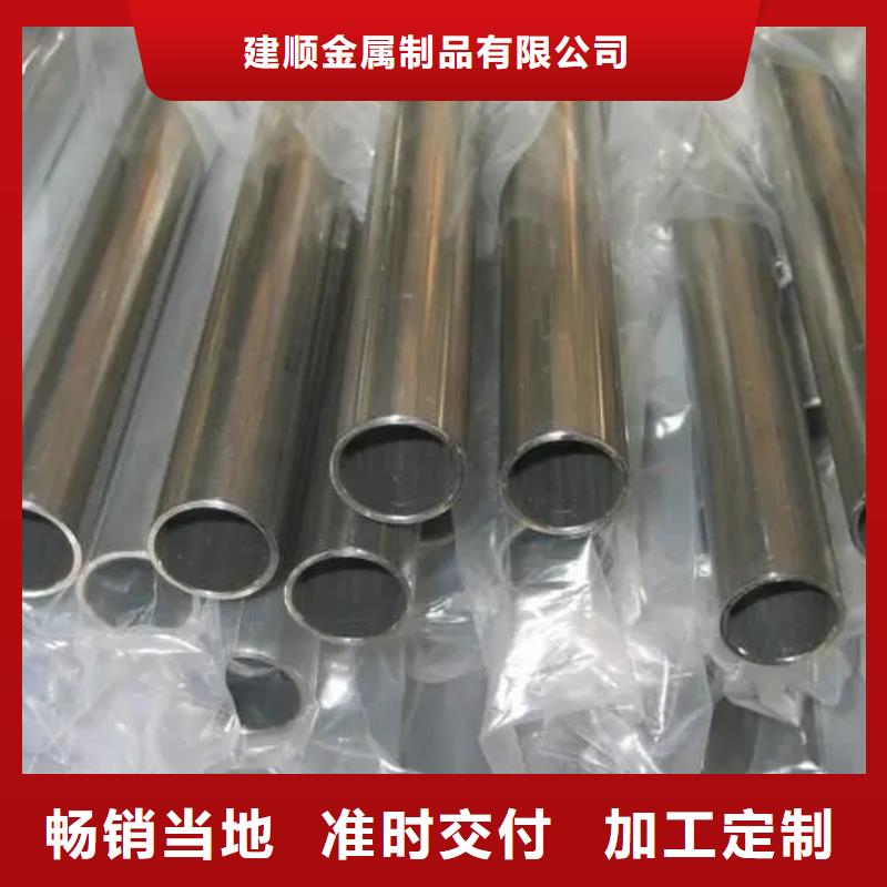 20#精密鋼管存貨充足
