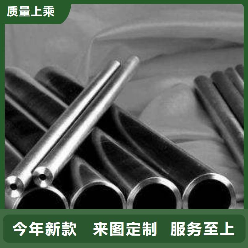 定制20#精密鋼管_品牌廠家