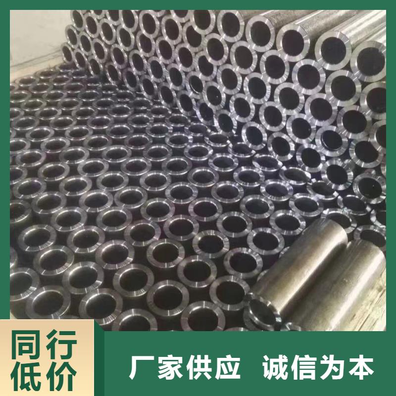 定做10#精密鋼管的生產廠家