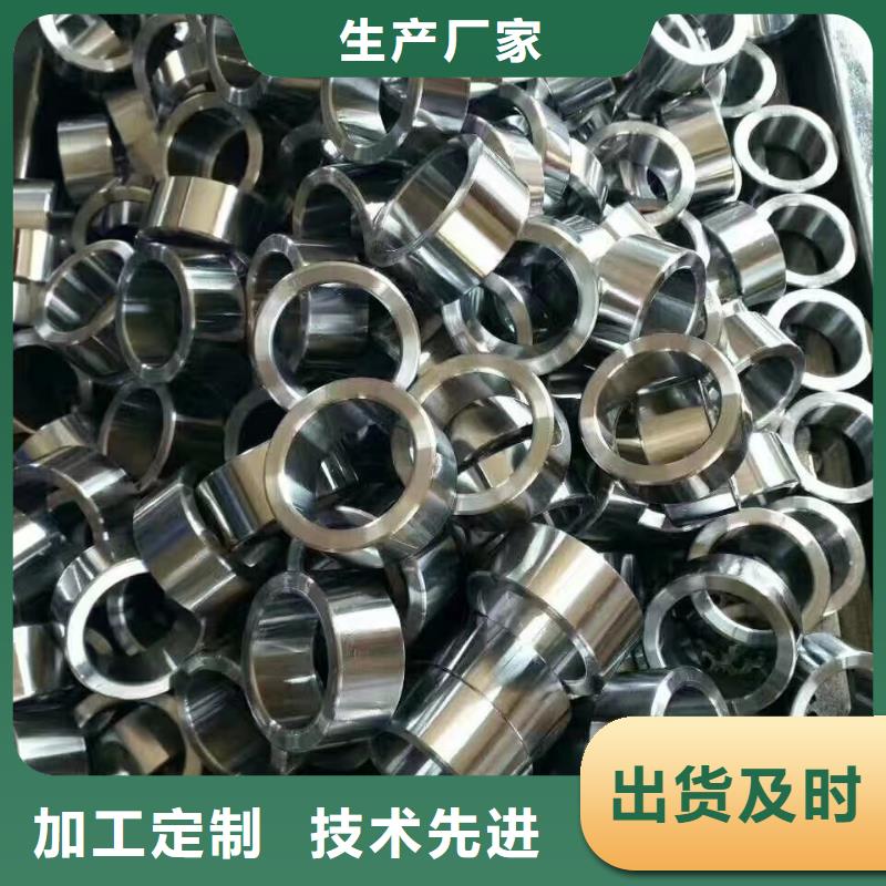 專業(yè)生產(chǎn)制造35#精密鋼管供應(yīng)商