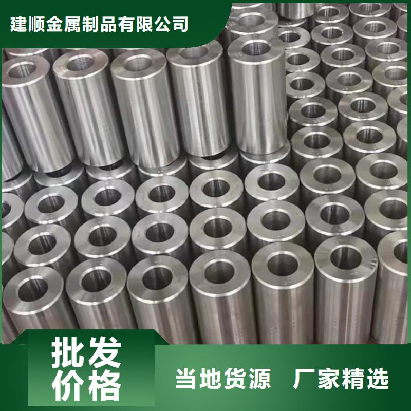 定做10#精密鋼管的生產廠家