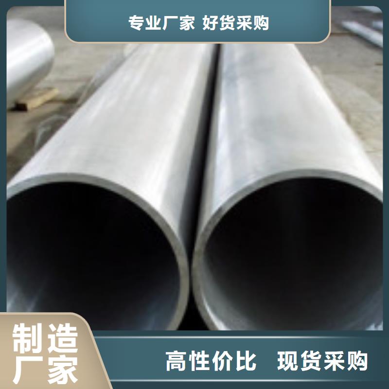 45#精密鋼管公司有現貨