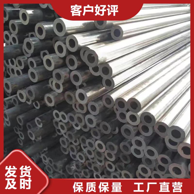 76*6精密無縫鋼管