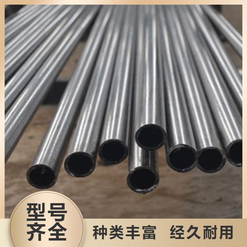 95*4精密無縫鋼管