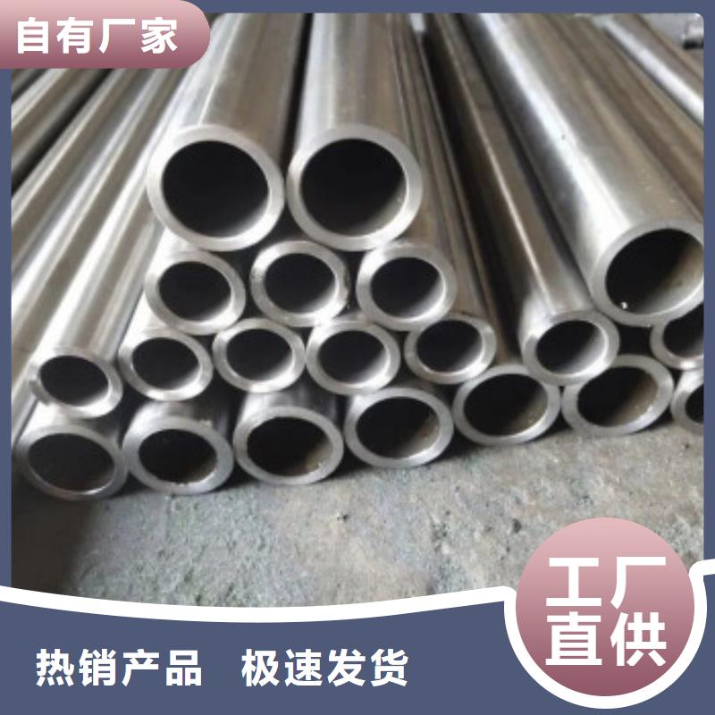 50*12精密無縫鋼管廠家價格
