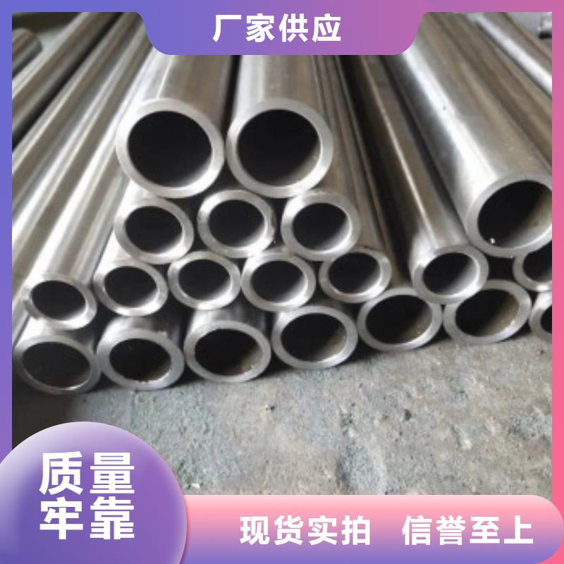 42*10精密無縫鋼管