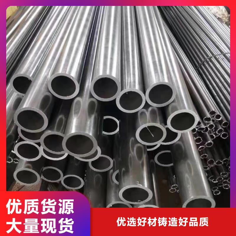 专业生产制造35#精密钢管供应商