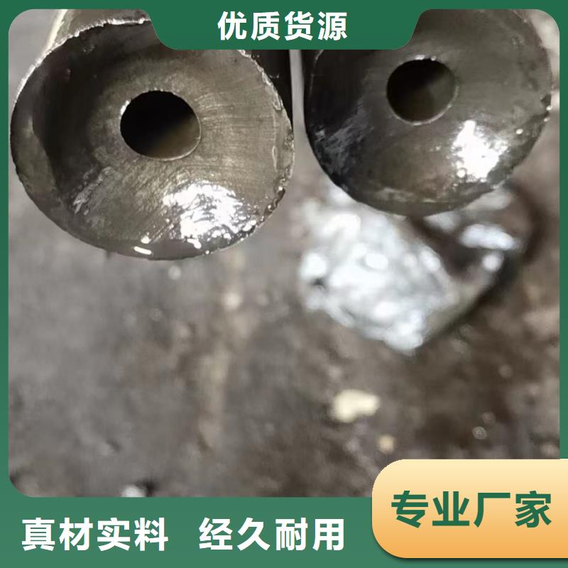 18*2精密無縫鋼管