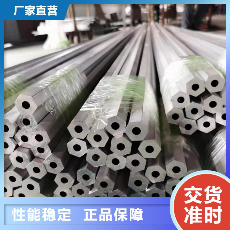 卖35#精密钢管的经销商