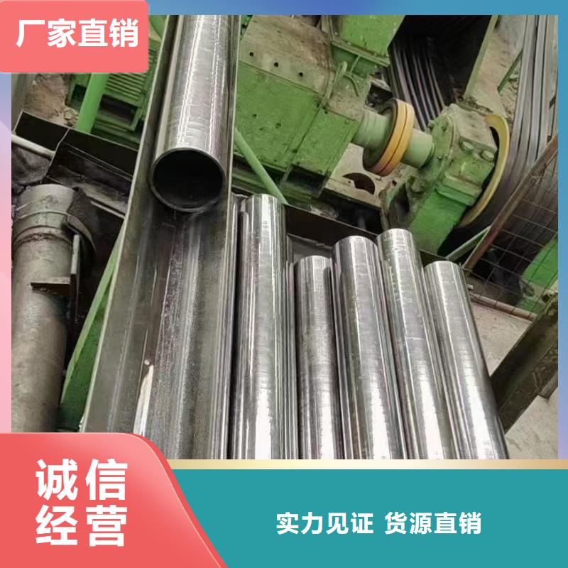 76*6精密無縫鋼管