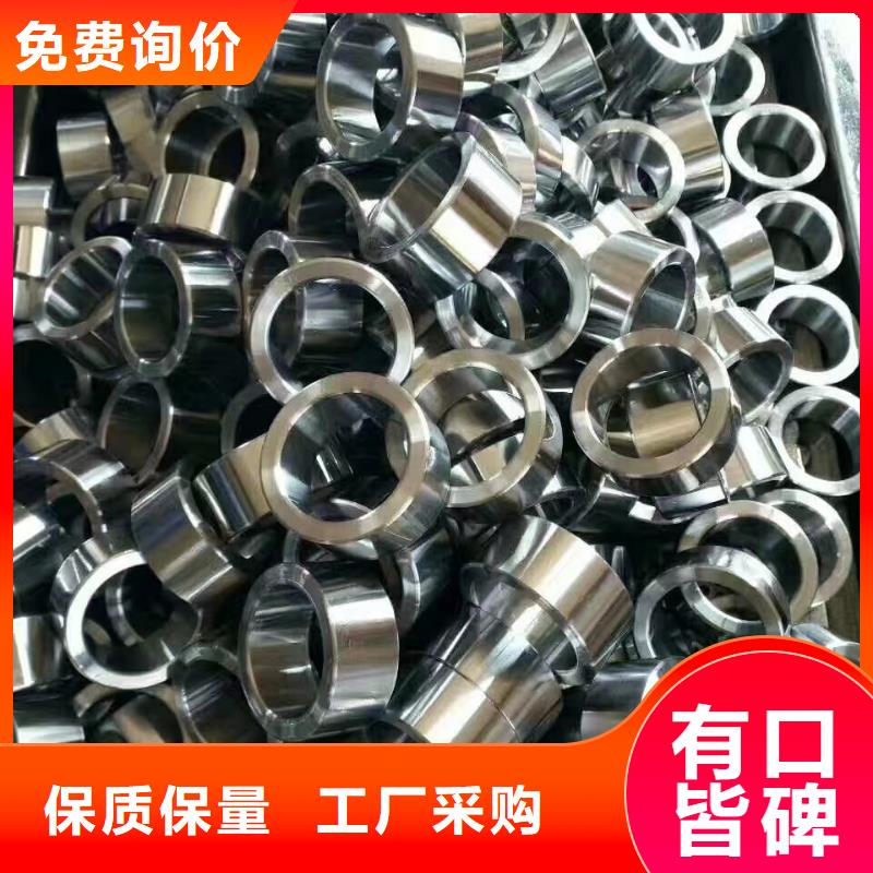 89*25精密無縫鋼管