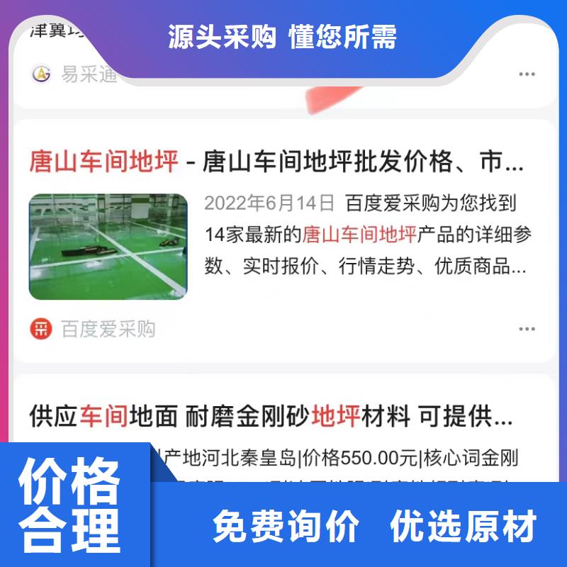 产品AI发布软件