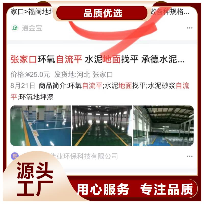 關(guān)鍵詞排名