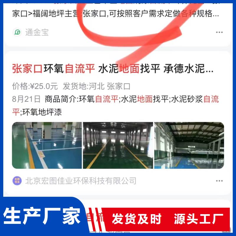 企业号蓝v认证