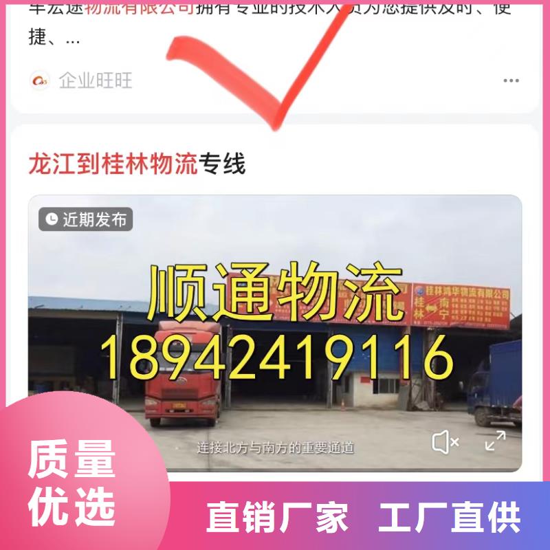 云推廣