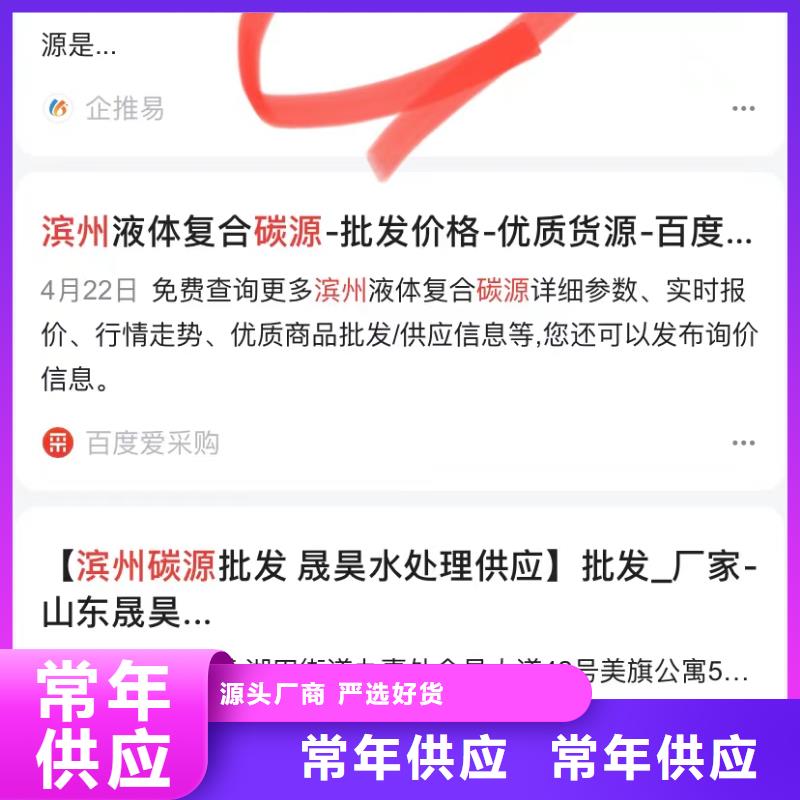短視頻自動發布軟件