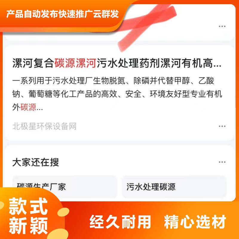 產品信息自動發布軟件