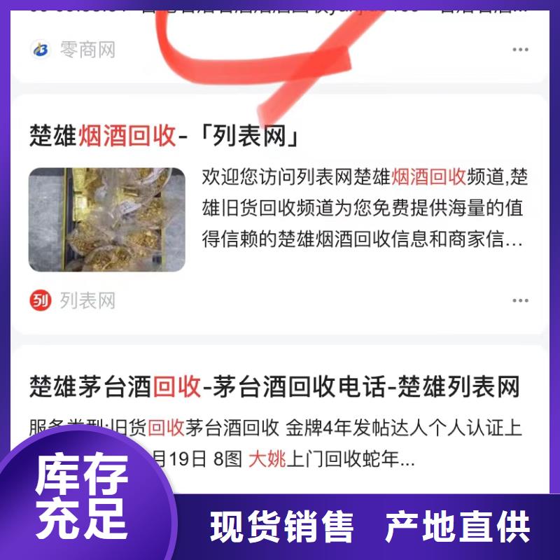 智能小程序開發運營