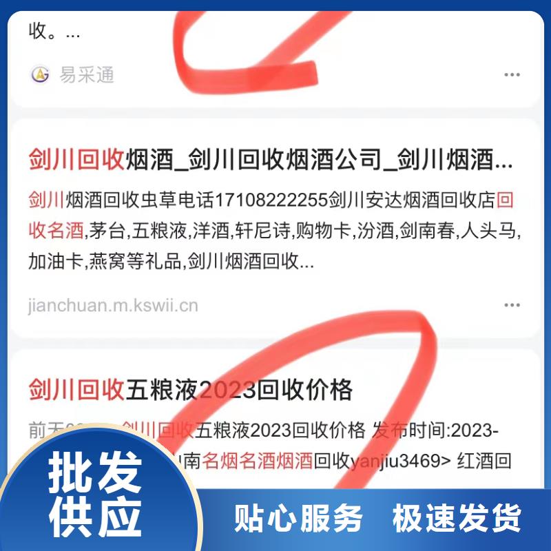 短視頻自動發布軟件