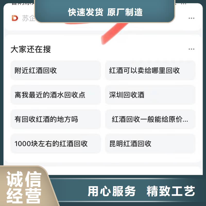 云推廣