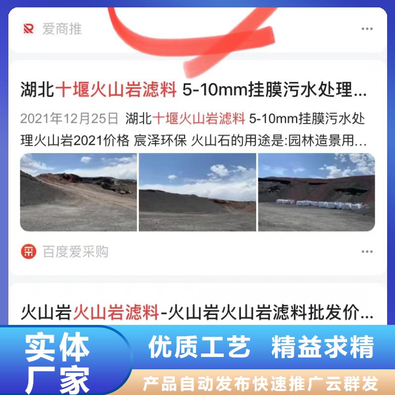 排名软件