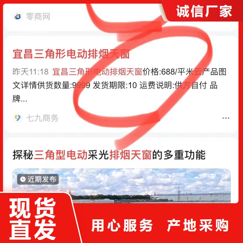 小程序開發