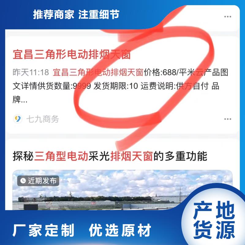 中山阜沙鎮短視頻矩陣營銷