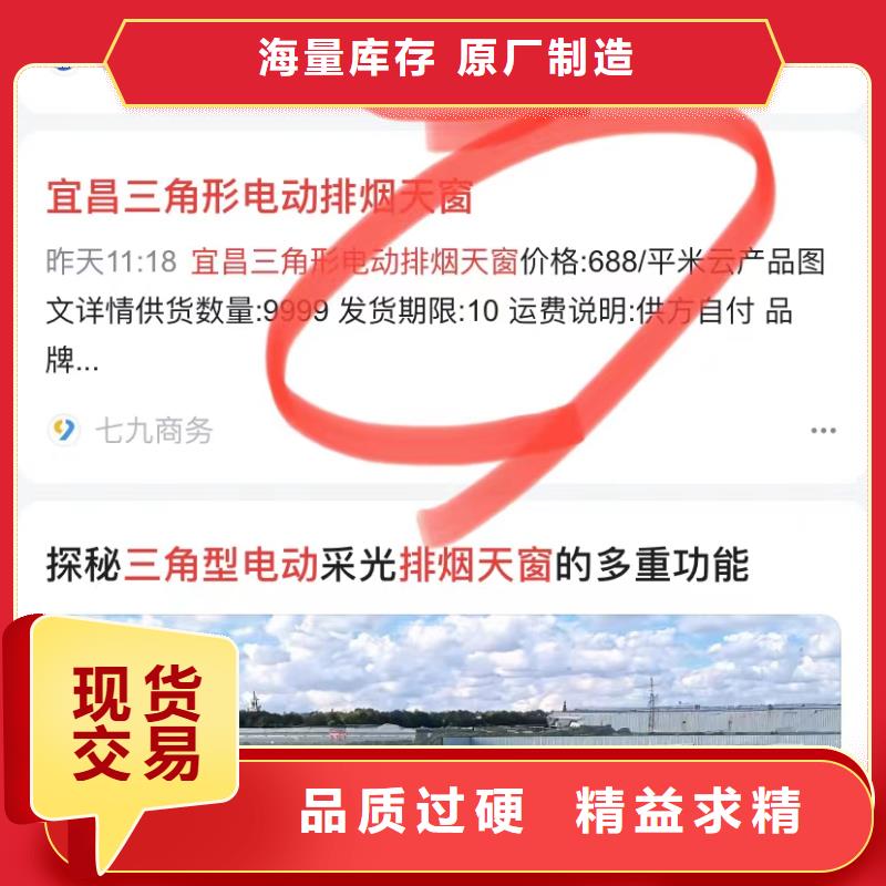 云群发