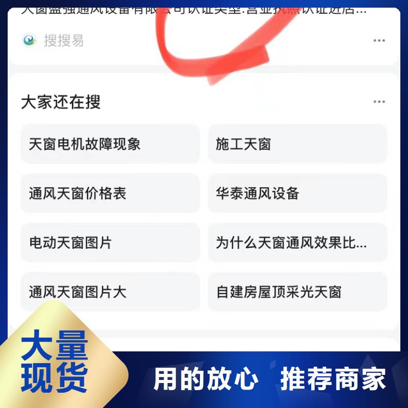 百度产品营销宣传