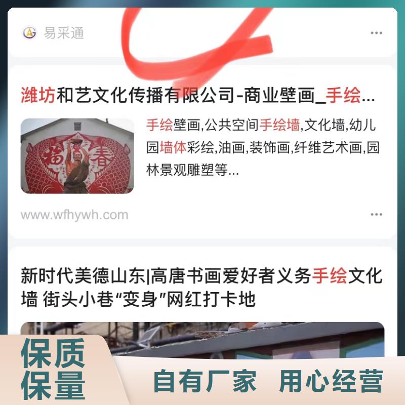 b2b網站產品營銷
