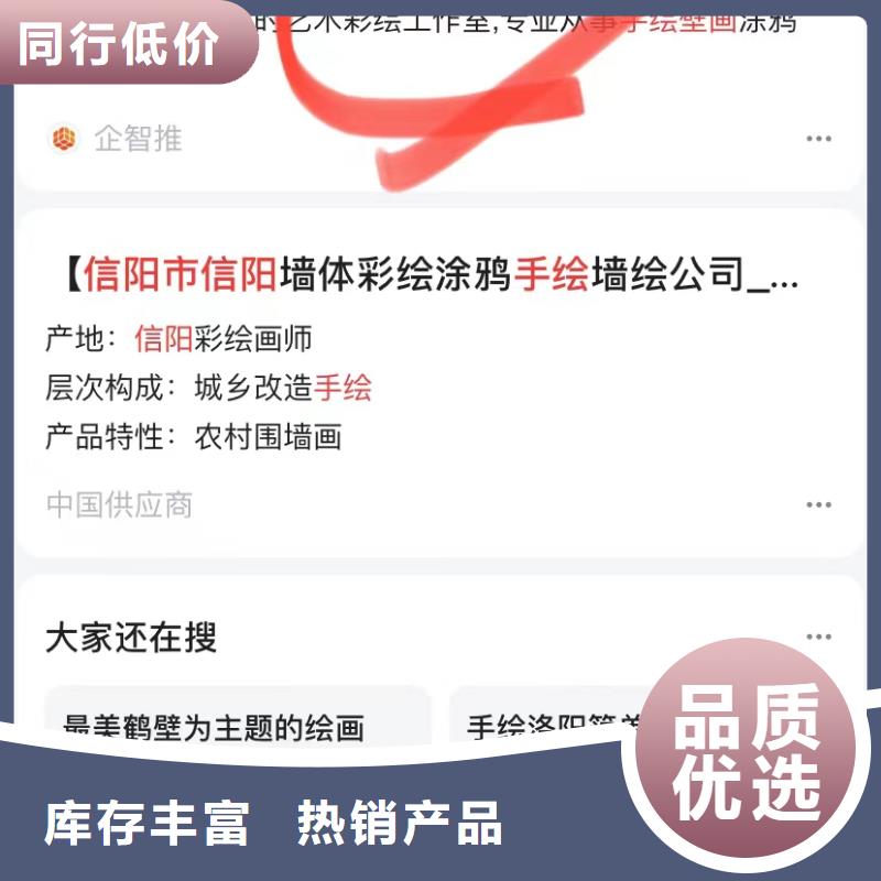 關(guān)鍵詞排名