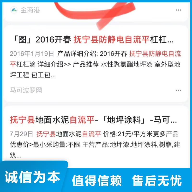 产品信息自动发布软件