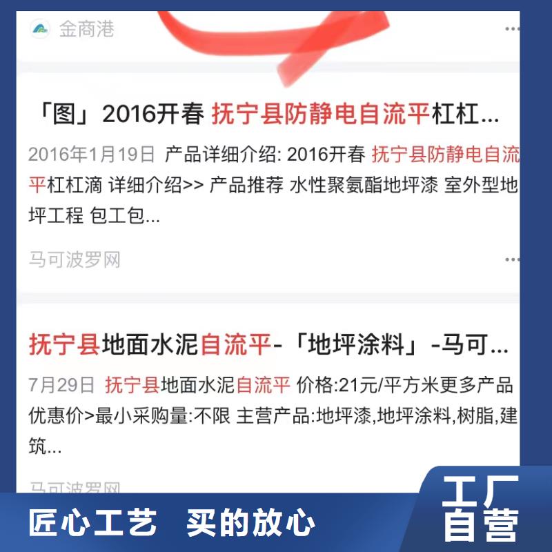 云推廣