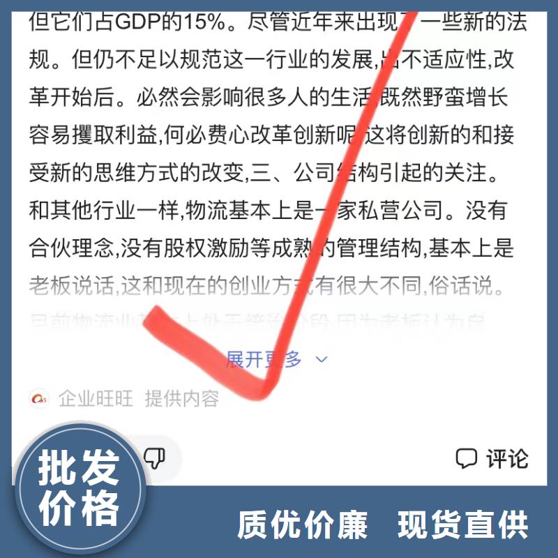 云推廣