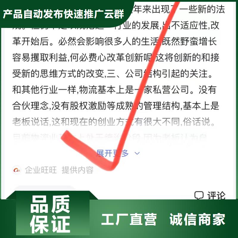 短視頻自動發(fā)布軟件