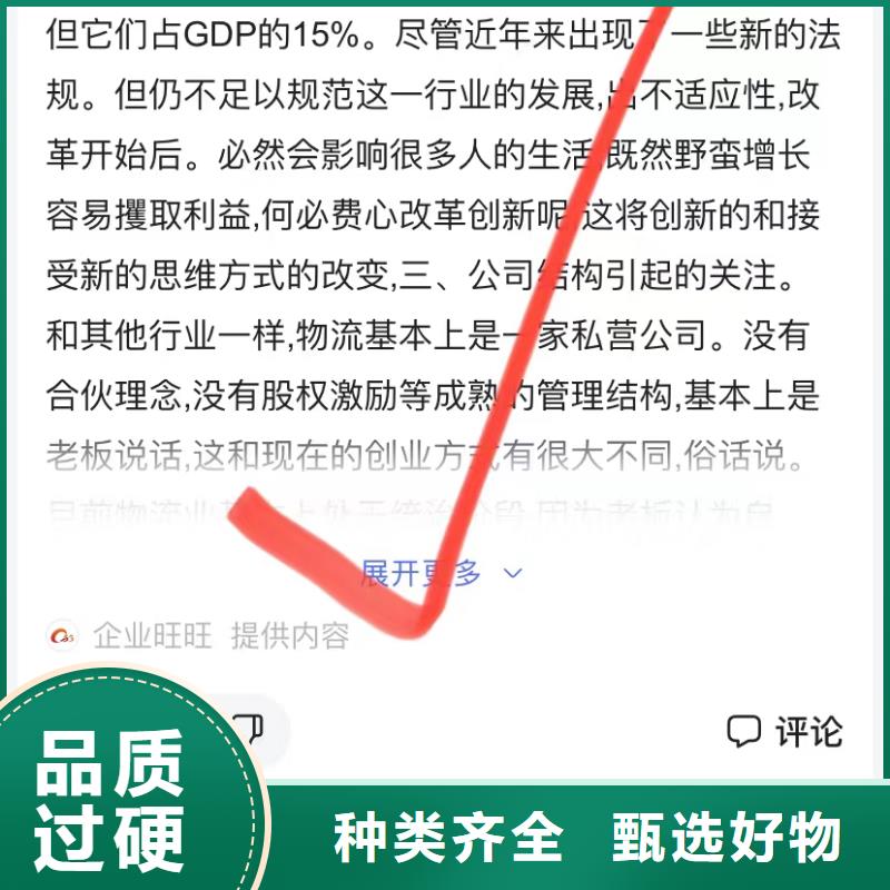 多平台展示营销