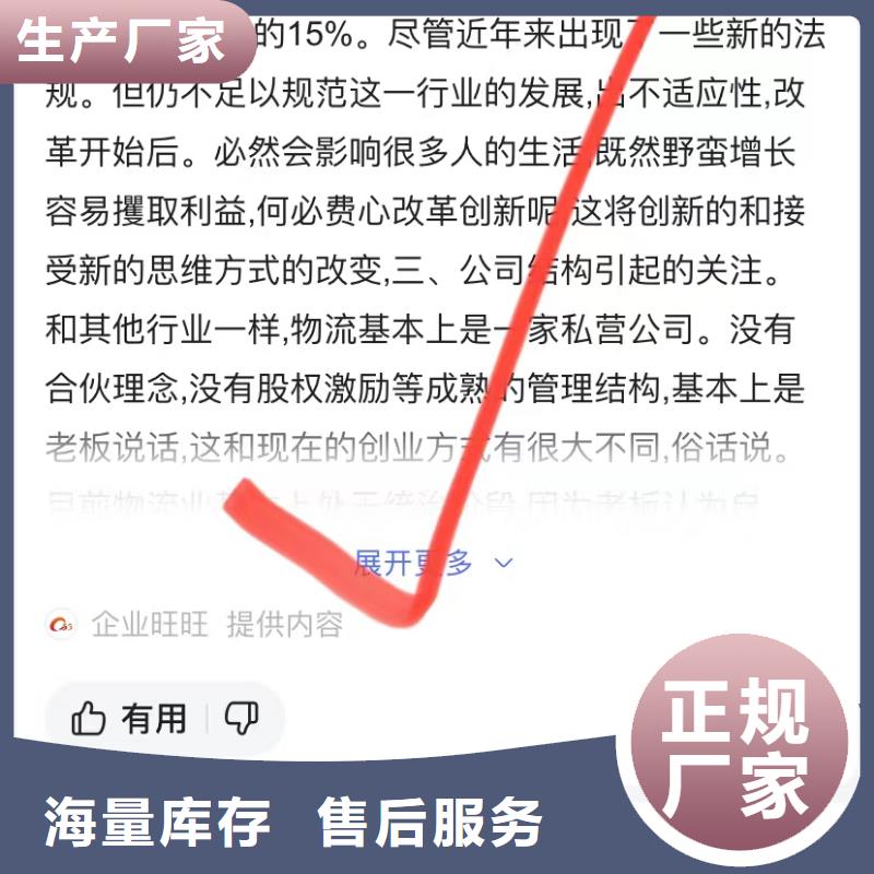 小程序開發