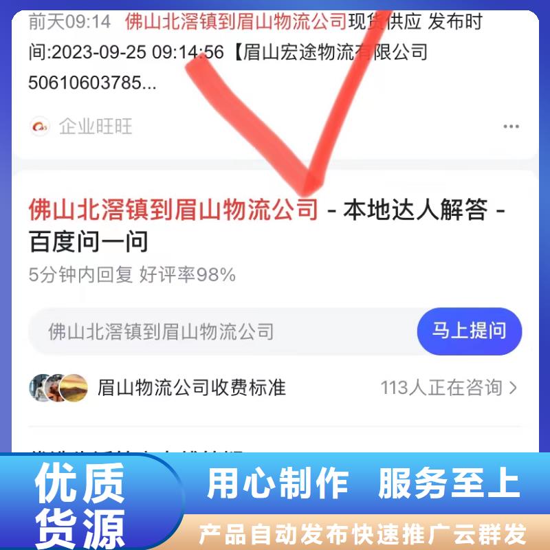 短視頻自動發布軟件