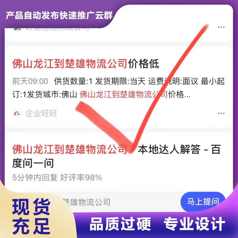 短视频制作发布
