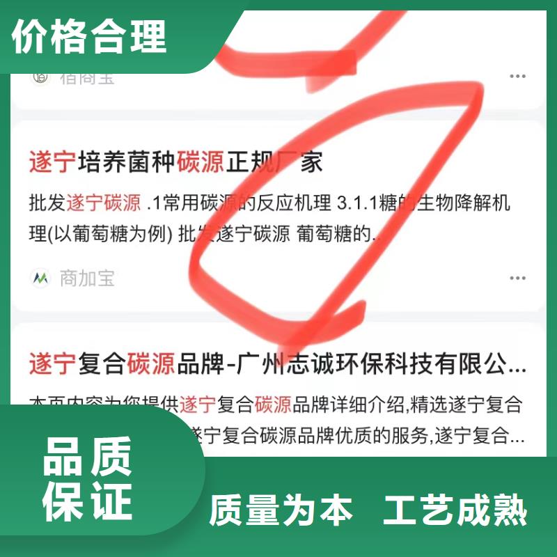 小程序制作開發