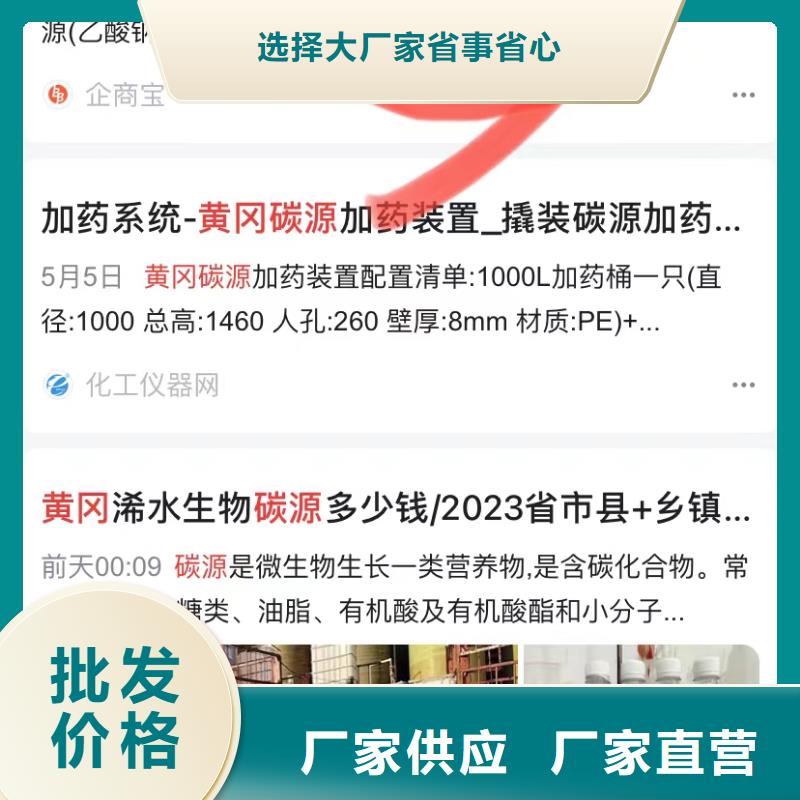 白沙县b2b网站产品营销