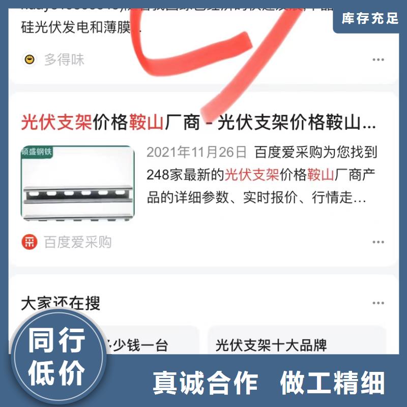 深圳新桥街道百度产品营销宣传