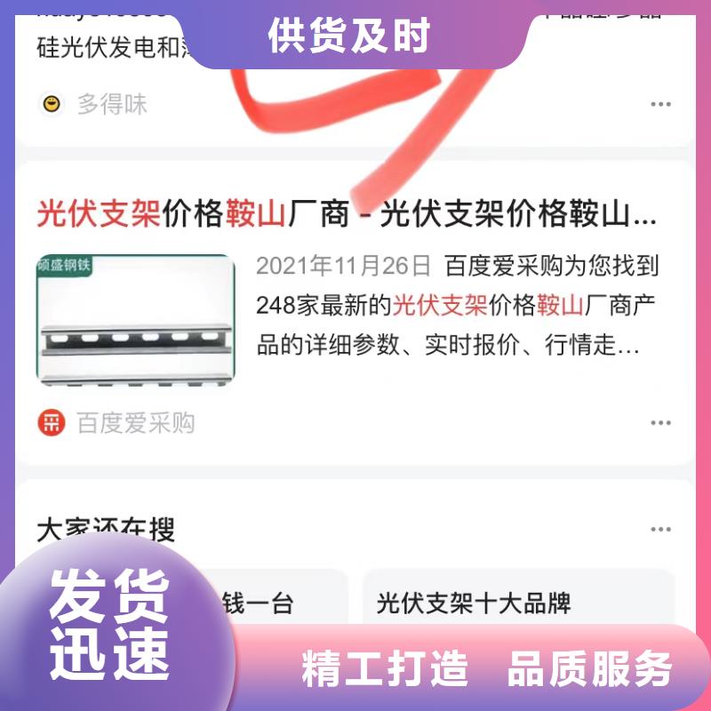 中山南頭鎮云推廣