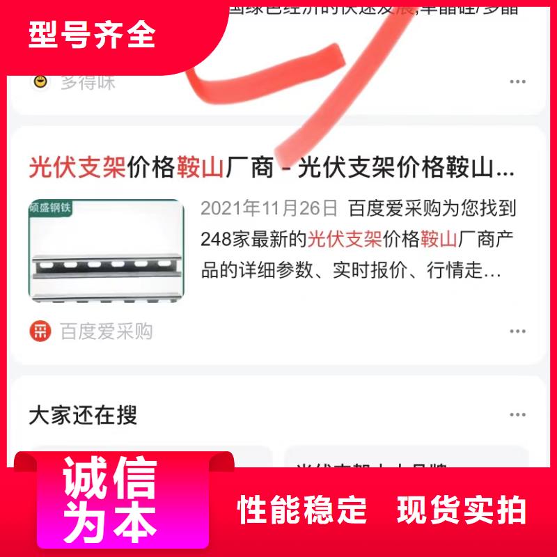 小程序開發