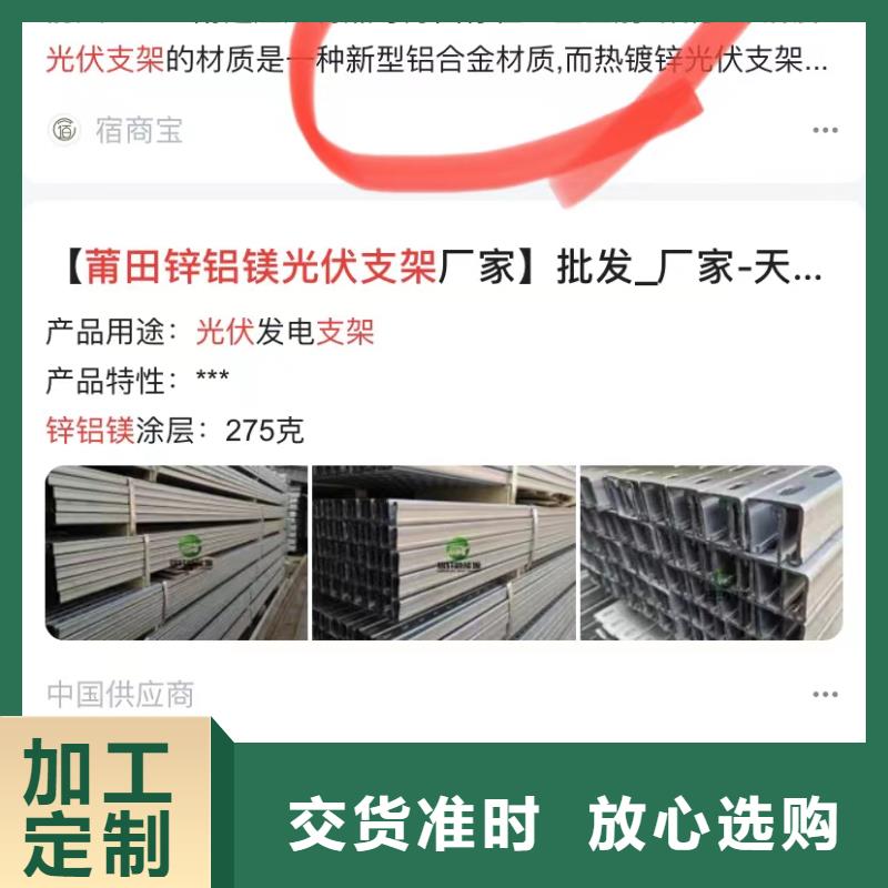 深圳中英街管理局关键词排名