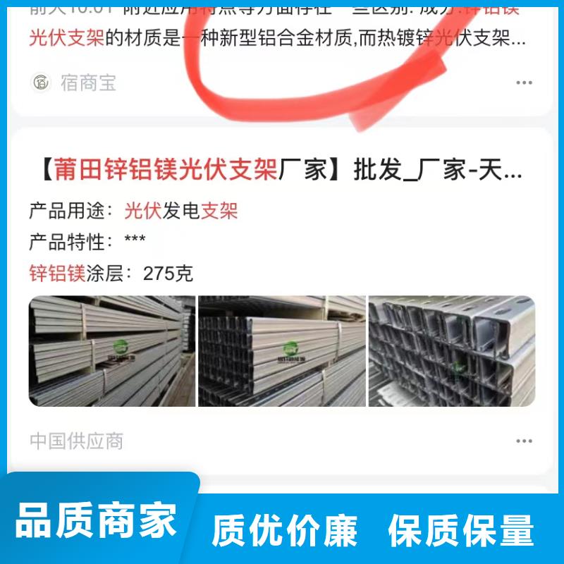 云群发
