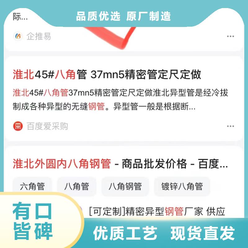 關(guān)鍵詞排名
