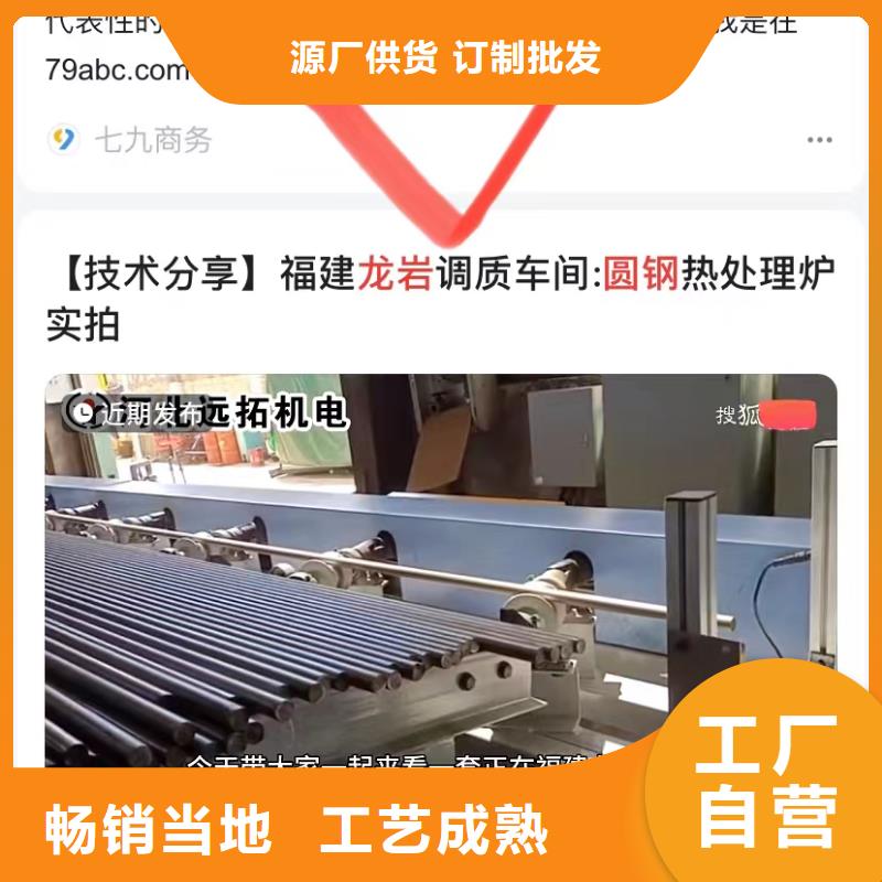 排名软件